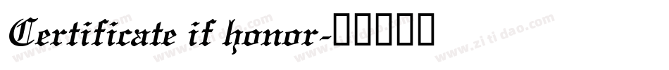 Certificate if honor字体转换